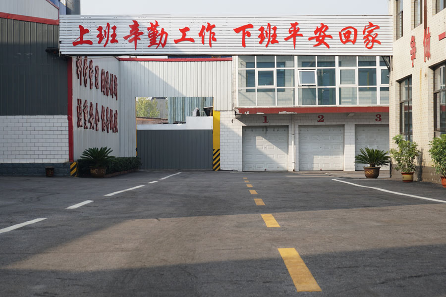 廠區